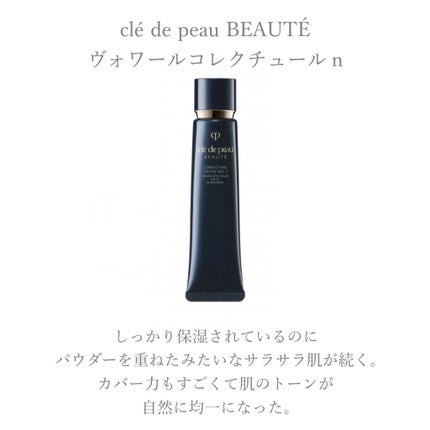 【旧】スノー メイクアップ ベース UV35 SPF35/PA+++/Dior/化粧下地を使ったクチコミ(2枚目)