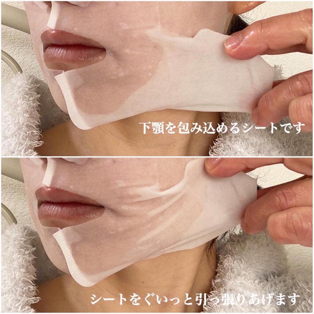 リッチタイトニングマスク/ELECTRON/シートマスク・パックを使ったクチコミ(7枚目)