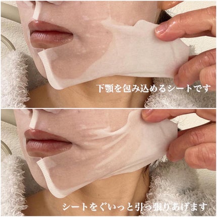 リッチタイトニングマスク/ELECTRON/シートマスク・パックを使ったクチコミ(7枚目)