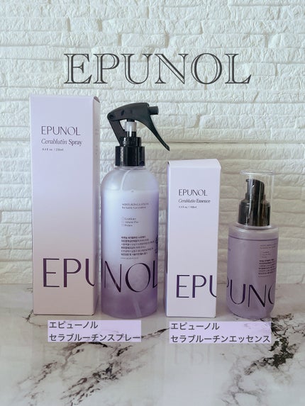 セラブルーチンスプレー/Epunol/プレスタイリング・寝ぐせ直しを使ったクチコミ(1枚目)