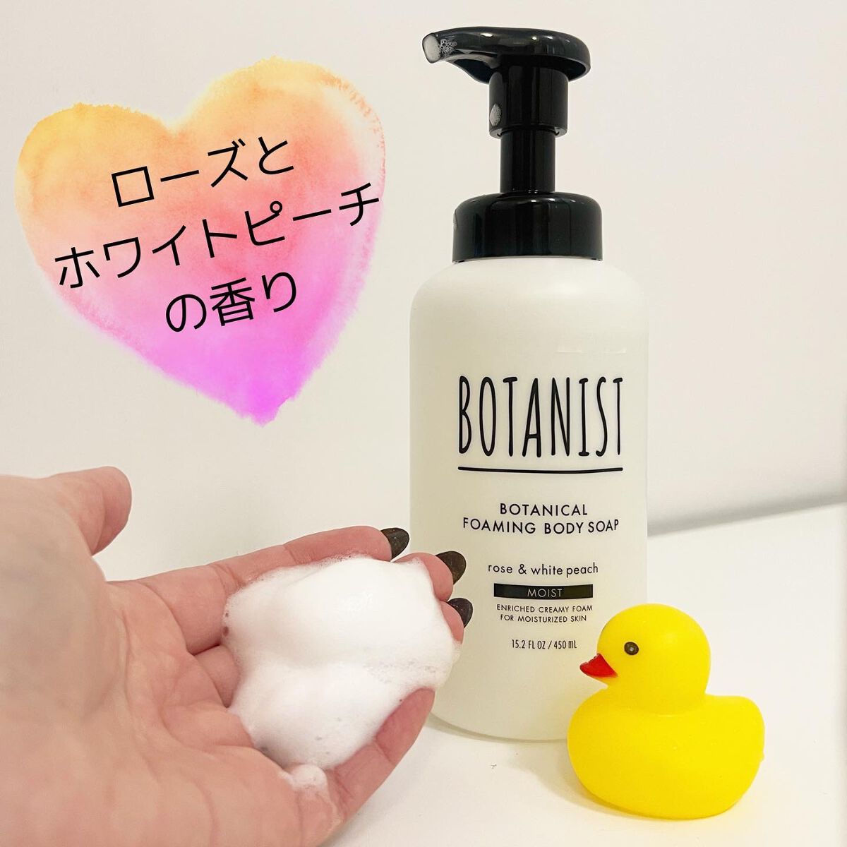 ボタニカルフォーミング ボディーソープ(モイスト)/BOTANIST/ボディソープを使ったクチコミ(2枚目)