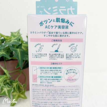 りこ on LIPS 「【ポツント スポットパウダーエッセンス】〈商品特長〉ポツンとで..」(4枚目)
