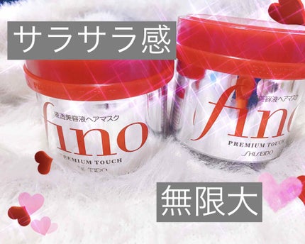 ディープモイスト 限定チェリーブロッサム シャンプー&ヘアトリートメントペアセット/&honey/シャンプー・コンディショナーを使ったクチコミ(1枚目)