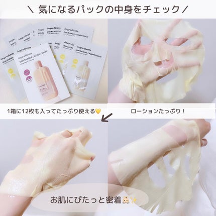 Skin Barrier Calming Lotion/Ongredients/乳液を使ったクチコミ(6枚目)