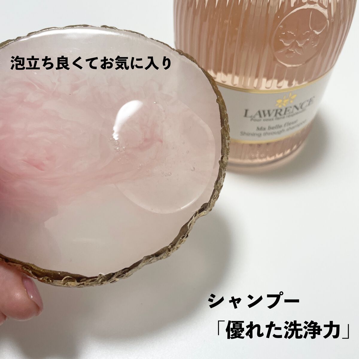 natsumi on LIPS 「.パケ見た時から絶対欲しかったシャントリついに手に入れたよ🫣L..」(2枚目)