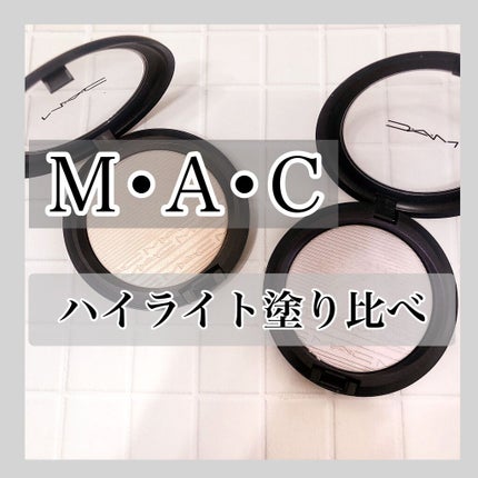 エクストラ ディメンション スキンフィニッシュ/M・A・C/プレストパウダーを使ったクチコミ(1枚目)