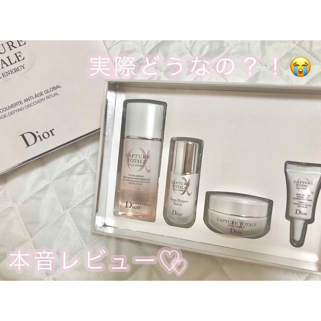 【旧】カプチュール トータル セル ENGY ディスカバリー キット/Dior/スキンケアキットを使ったクチコミ(1枚目)