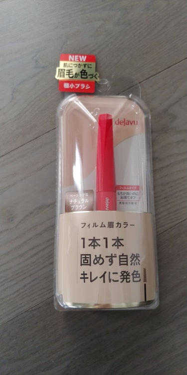 眉マスカラ、と言えばヘビーローテーション。
私、これ以外使ったことなかったです。多分15年くらい。
カラバリが豊富で、派手な髪色の時も落ち着いた髪色の時もとてもお世話になりました。
何の不満もなく、どこ