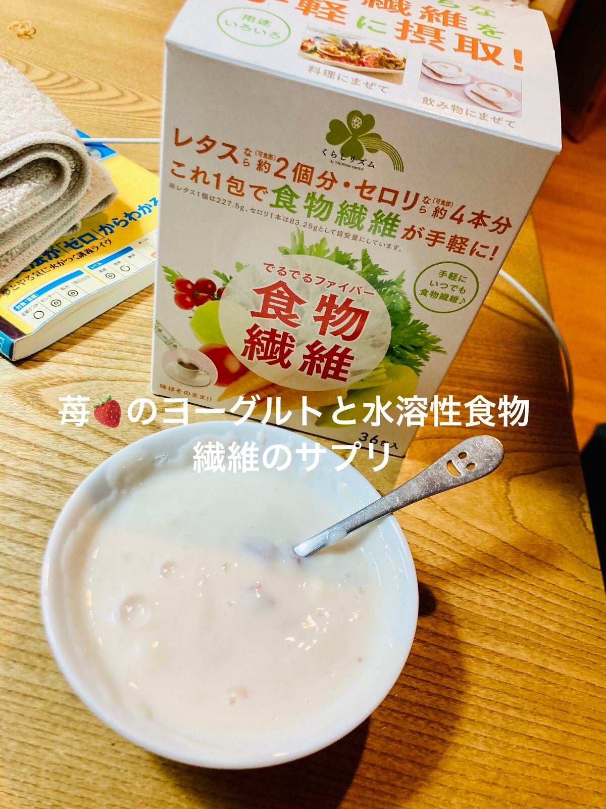 みほ on LIPS 「おはようございます😃今日朝体重計に乗ったら0.4キロ痩せてて嬉..」(5枚目)