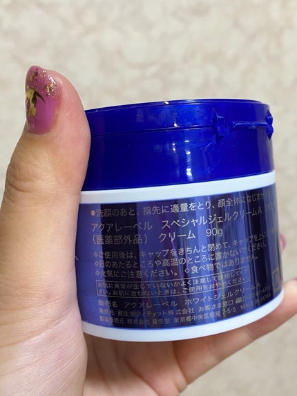 スペシャルジェルクリームA (ホワイト)(医薬部外品)/アクアレーベル/オールインワン化粧品を使ったクチコミ(3枚目)