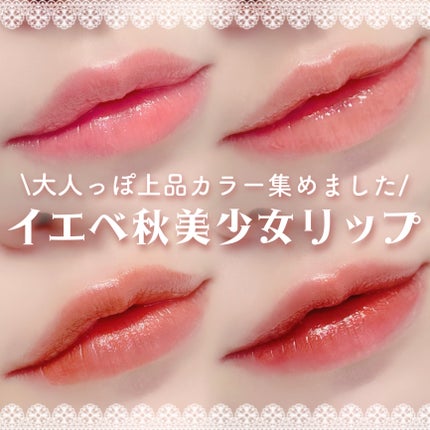 ステイオンバームルージュ/キャンメイク/口紅を使ったクチコミ(1枚目)