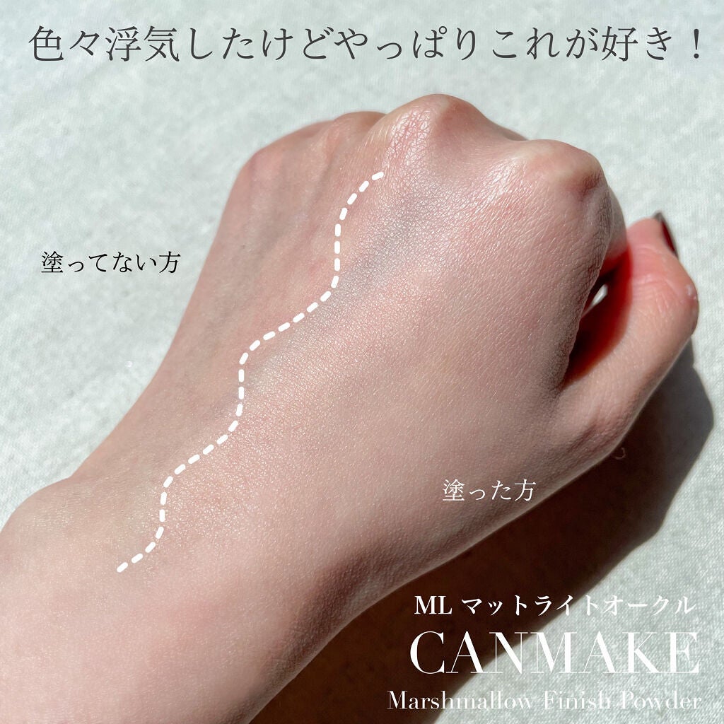 マシュマロフィニッシュパウダー/キャンメイク/プレストパウダーを使ったクチコミ(4枚目)