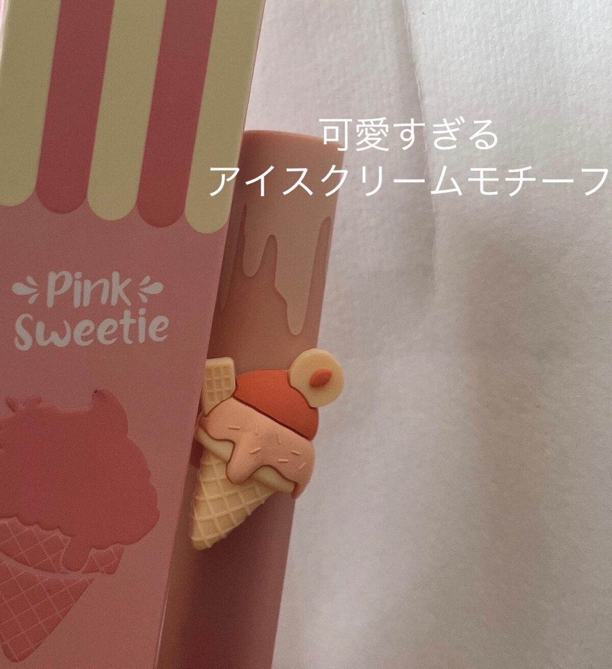 リップスティックアイスクリームティント/COLORKEY/口紅を使ったクチコミ（3枚目）