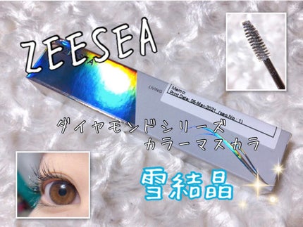 ダイヤモンドシリーズ カラーマスカラ/ZEESEA/マスカラを使ったクチコミ(1枚目)