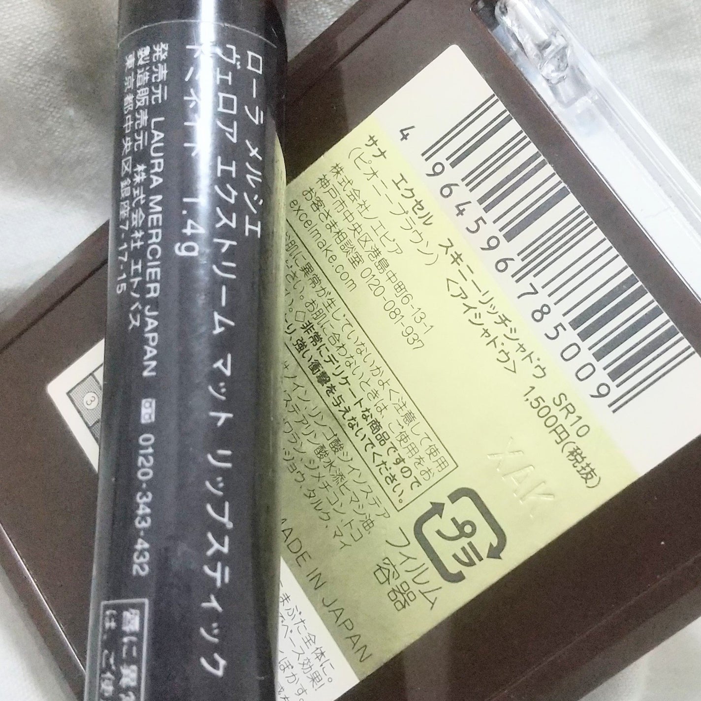 スキニーリッチシャドウ/excel/アイシャドウパレットを使ったクチコミ(5枚目)