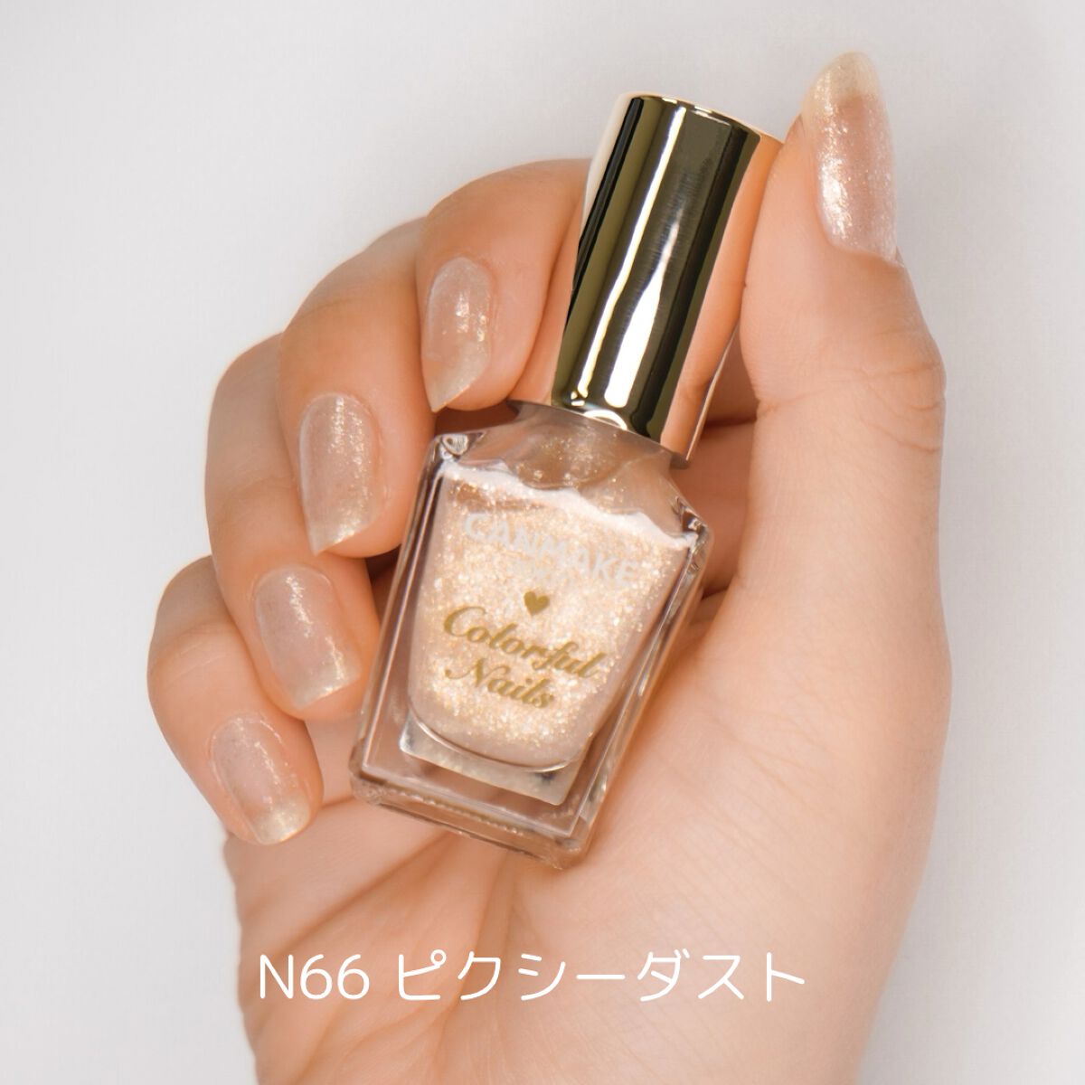 カラフルネイルズ/キャンメイク/マニキュアを使ったクチコミ(2枚目)