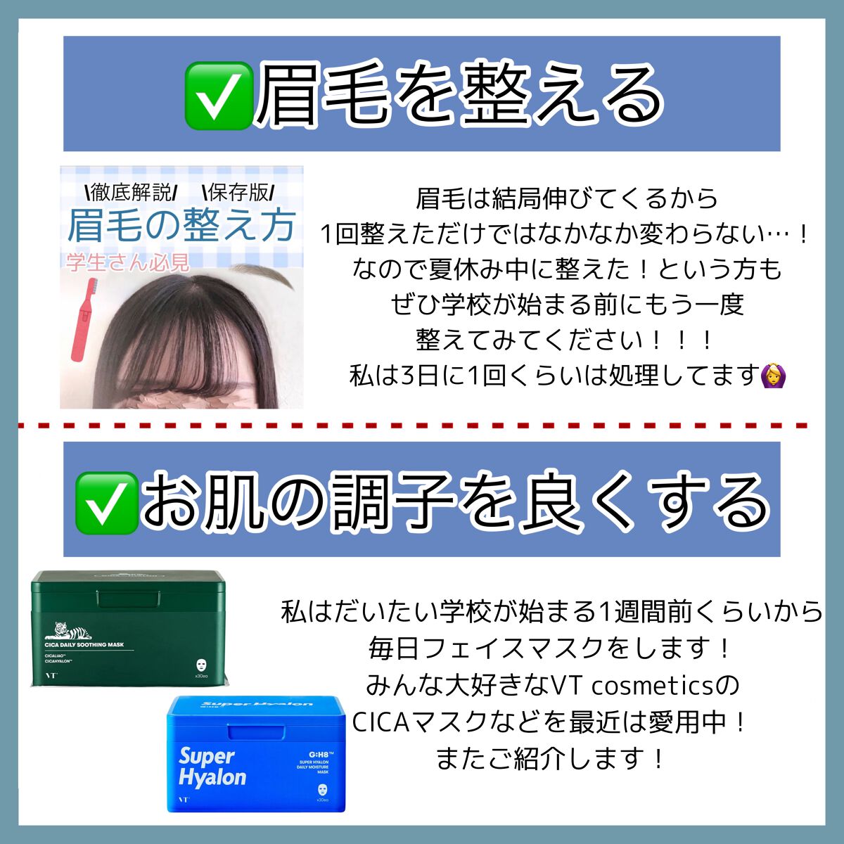 エッセンシャル ウォータージェル/アカラン/オールインワン化粧品を使ったクチコミ(8枚目)