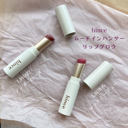 ムードインハンサーリップグロウ/hince/口紅を使ったクチコミ(4枚目)