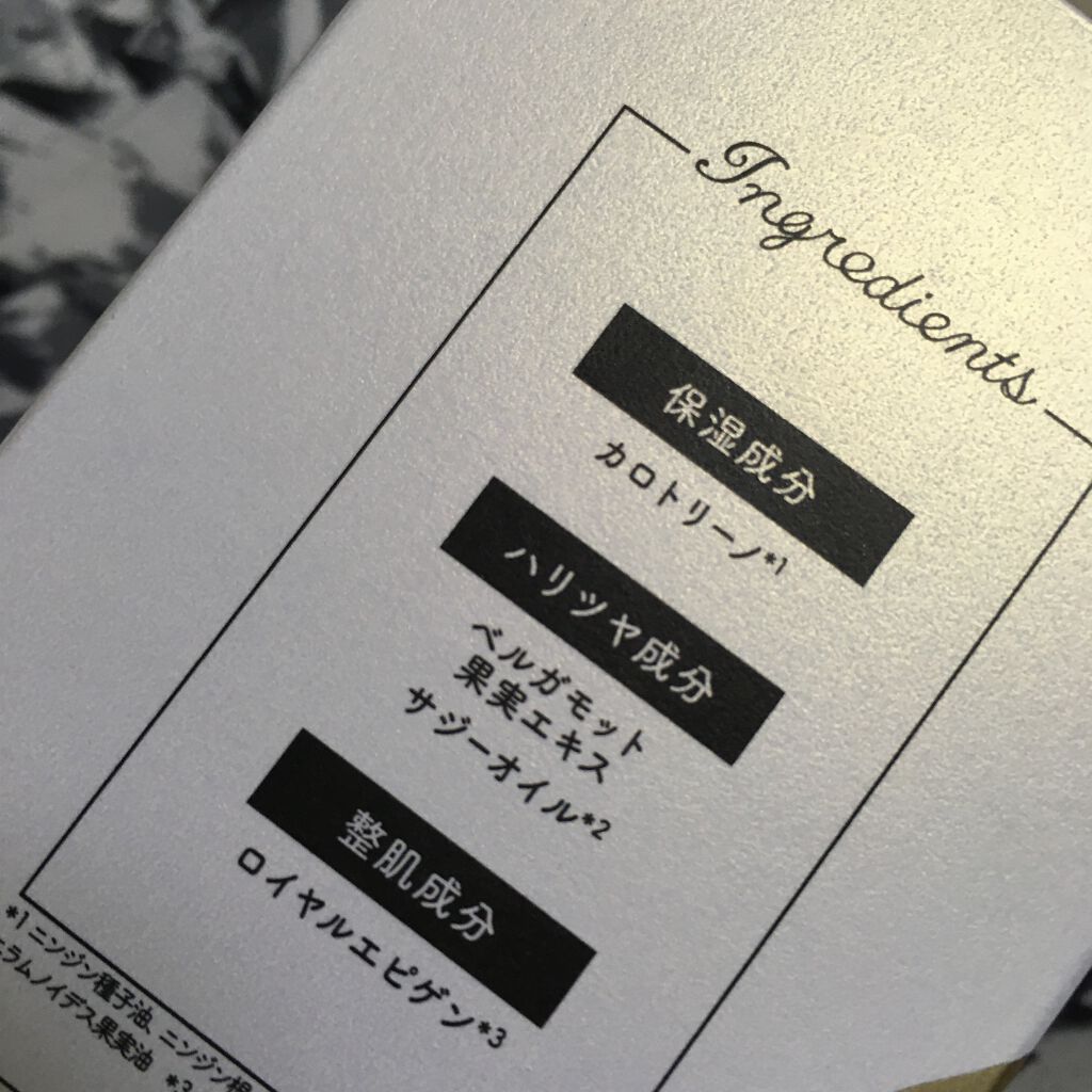 ルルルン クレンジングバーム（アロマタイプ）/ルルルン/クレンジングバームを使ったクチコミ（2枚目）