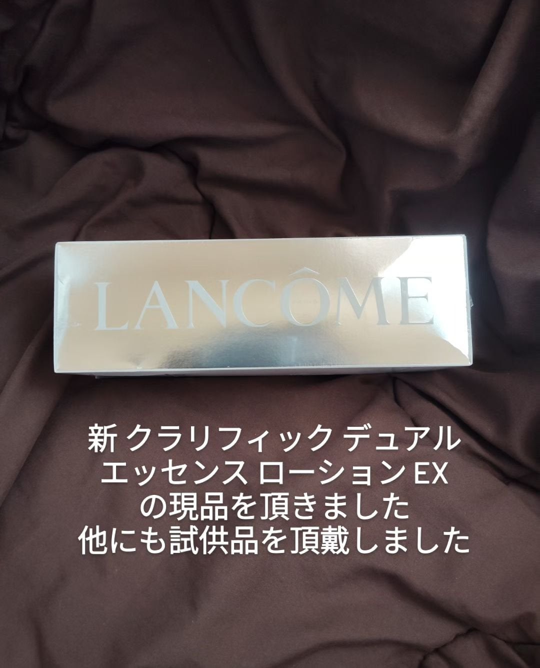 クラリフィック デュアル エッセンス ローション EX/LANCOME/化粧水を使ったクチコミ(3枚目)
