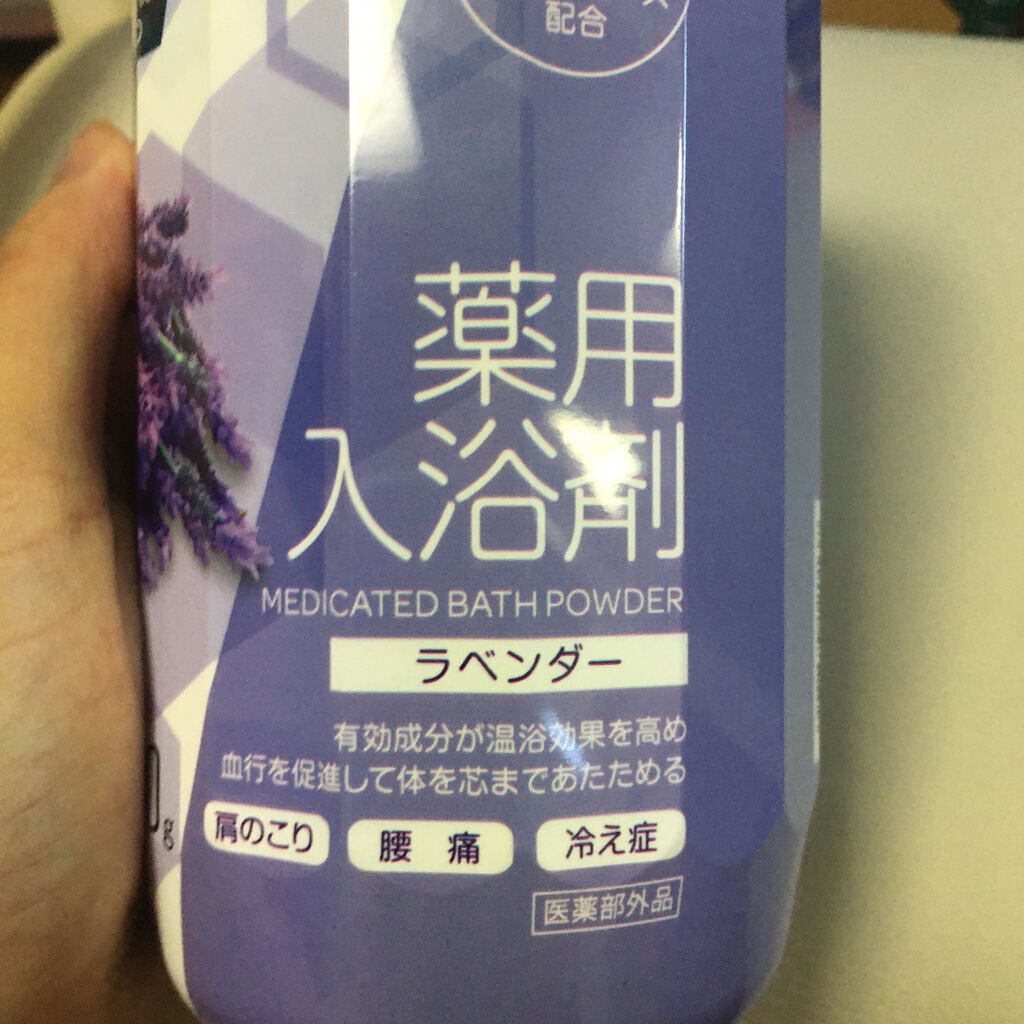 薬用入浴剤/matsukiyo/無機塩系入浴剤を使ったクチコミ（1枚目）