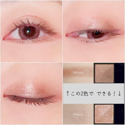 ル・ヌフ・ジバンシイ/GIVENCHY/アイシャドウパレットを使ったクチコミ(7枚目)