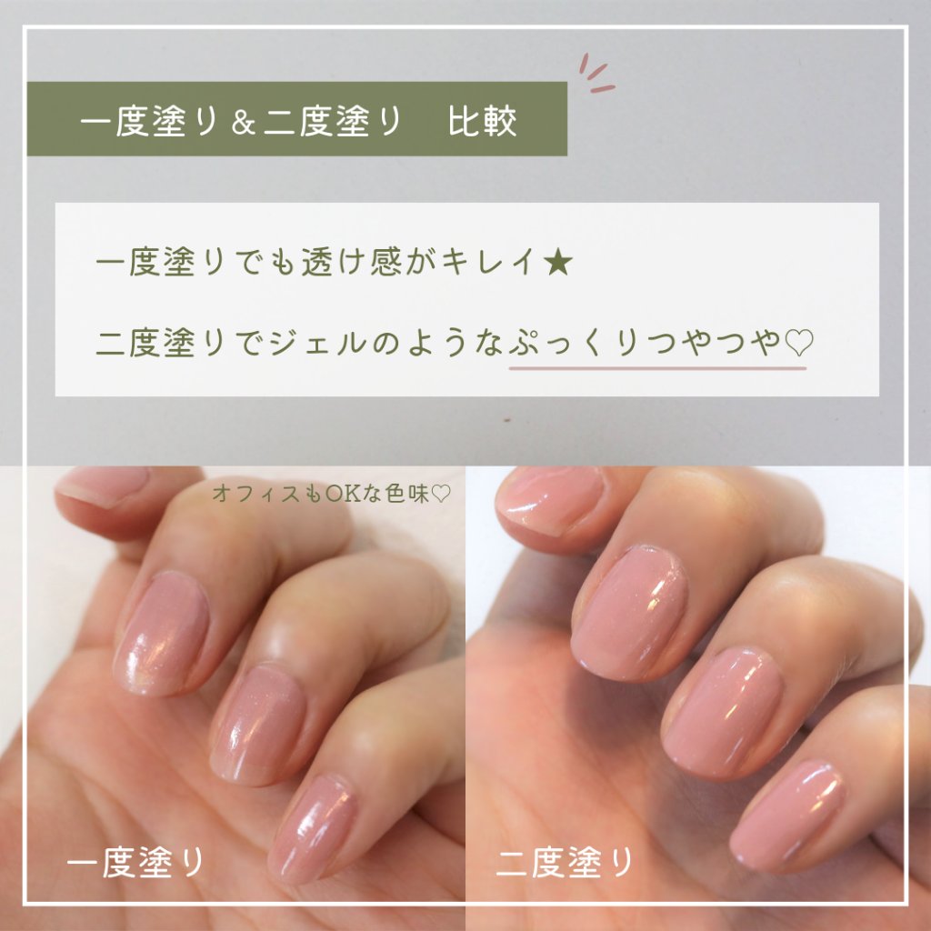 pa ワンダーネイル トップコート/pa nail collective/ネイルトップコートを使ったクチコミ（3枚目）