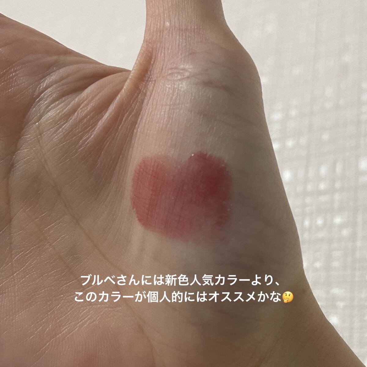 YSL ラブシャイン キャンディグレーズ No.5 ピンク サティスファクション/YVES SAINT LAURENT BEAUTE/口紅を使ったクチコミ（2枚目）