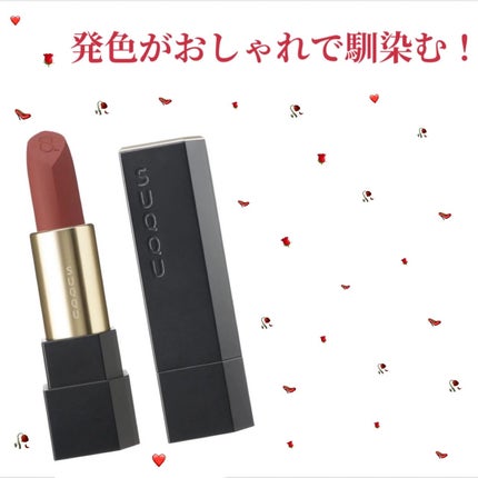 シアー マット リップスティック/SUQQU/口紅を使ったクチコミ(1枚目)