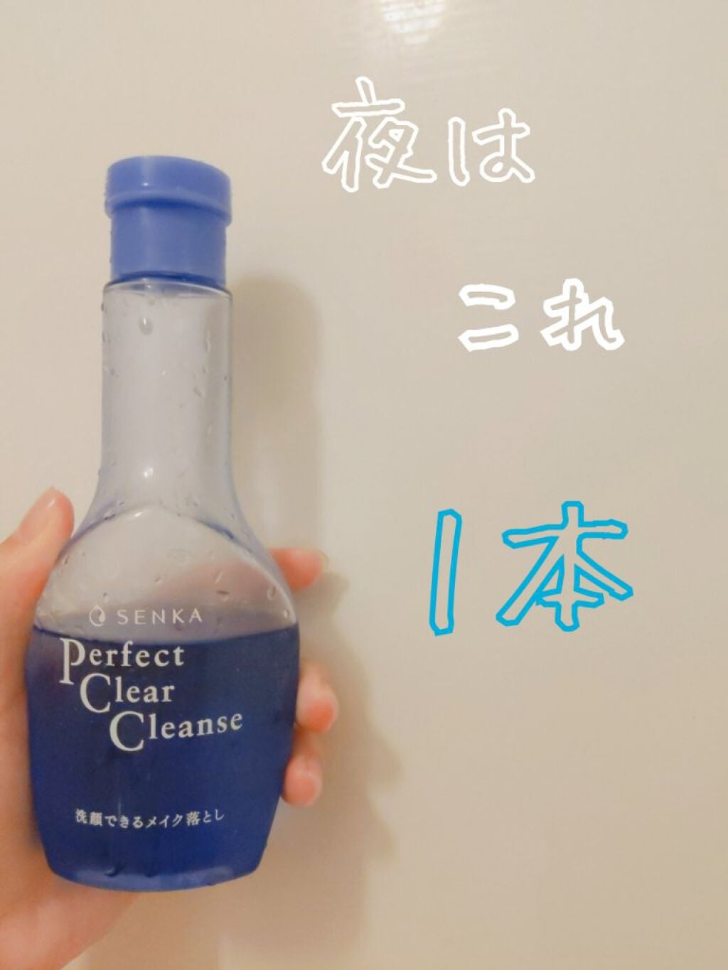 æŽé¡å°ç§ãããŒãã§ã¯ãã¯ãªã¢ã¯ã¬ã³ãº/SENKAïŒå°ç§ïŒ/ã¯ã¬ã³ãžã³ã°ãžã§ã«ã䜿ã£ãã¯ãã³ãïŒ1æç®ïŒ