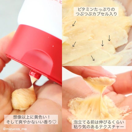 西洋すももビタクレンジングフォーム/Milk Touch/洗顔フォームを使ったクチコミ(4枚目)