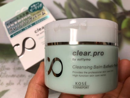 クリアプロ クレンジングバーム エステピーリング/ソフティモ/クレンジングバームを使ったクチコミ(8枚目)