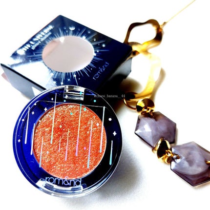 グリッター シャドウ カラー/rom&nd/グリッターを使ったクチコミ(9枚目)