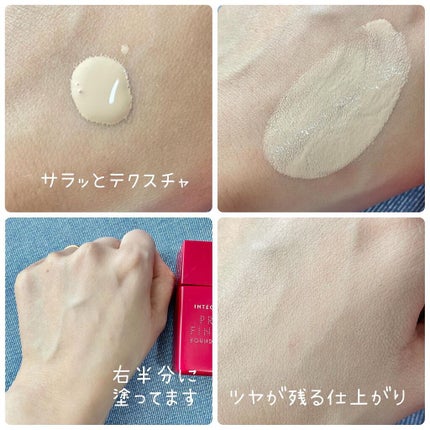 プロフィニッシュリキッド/インテグレート/リキッドファンデーションを使ったクチコミ(2枚目)