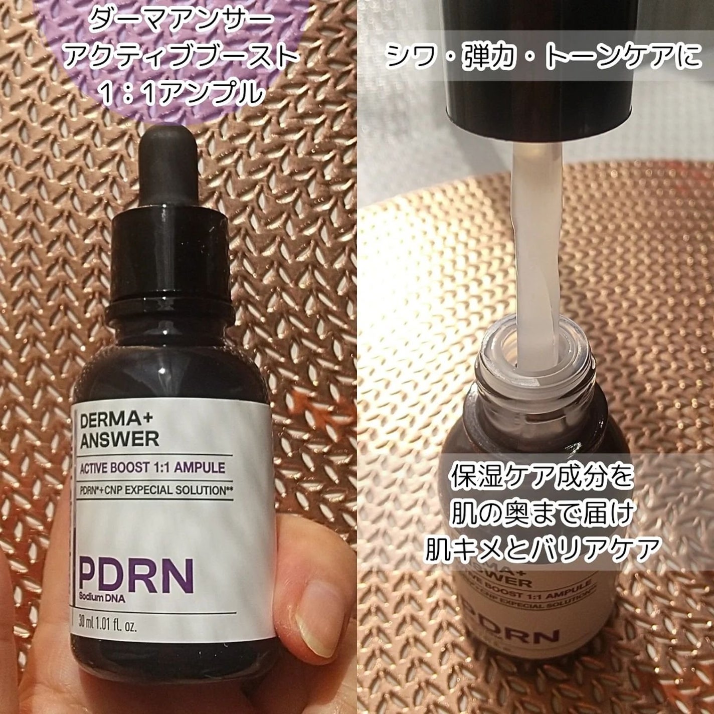 プロポリスエナジーアンプルパッド/CNP Laboratory/トナーパッドを使ったクチコミ(3枚目)