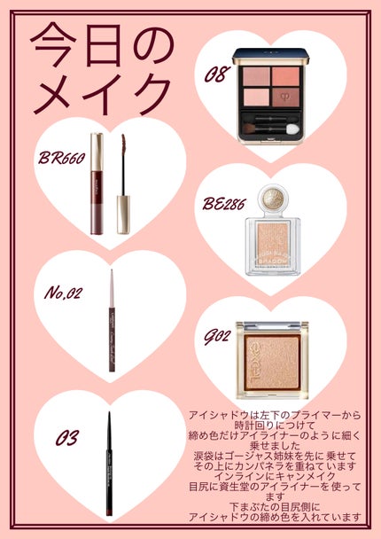 アイプランナー/excel/単色アイシャドウを使ったクチコミ(2枚目)