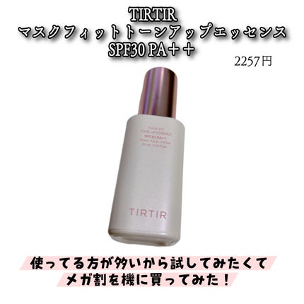 クリーンイットゼロ クレンジングバーム オリジナル/BANILA CO/クレンジングバームを使ったクチコミ(5枚目)