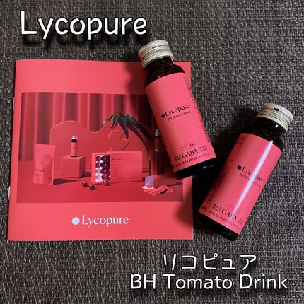 BH トマトドリンク/リコピュア/美容ドリンクを使ったクチコミ(1枚目)