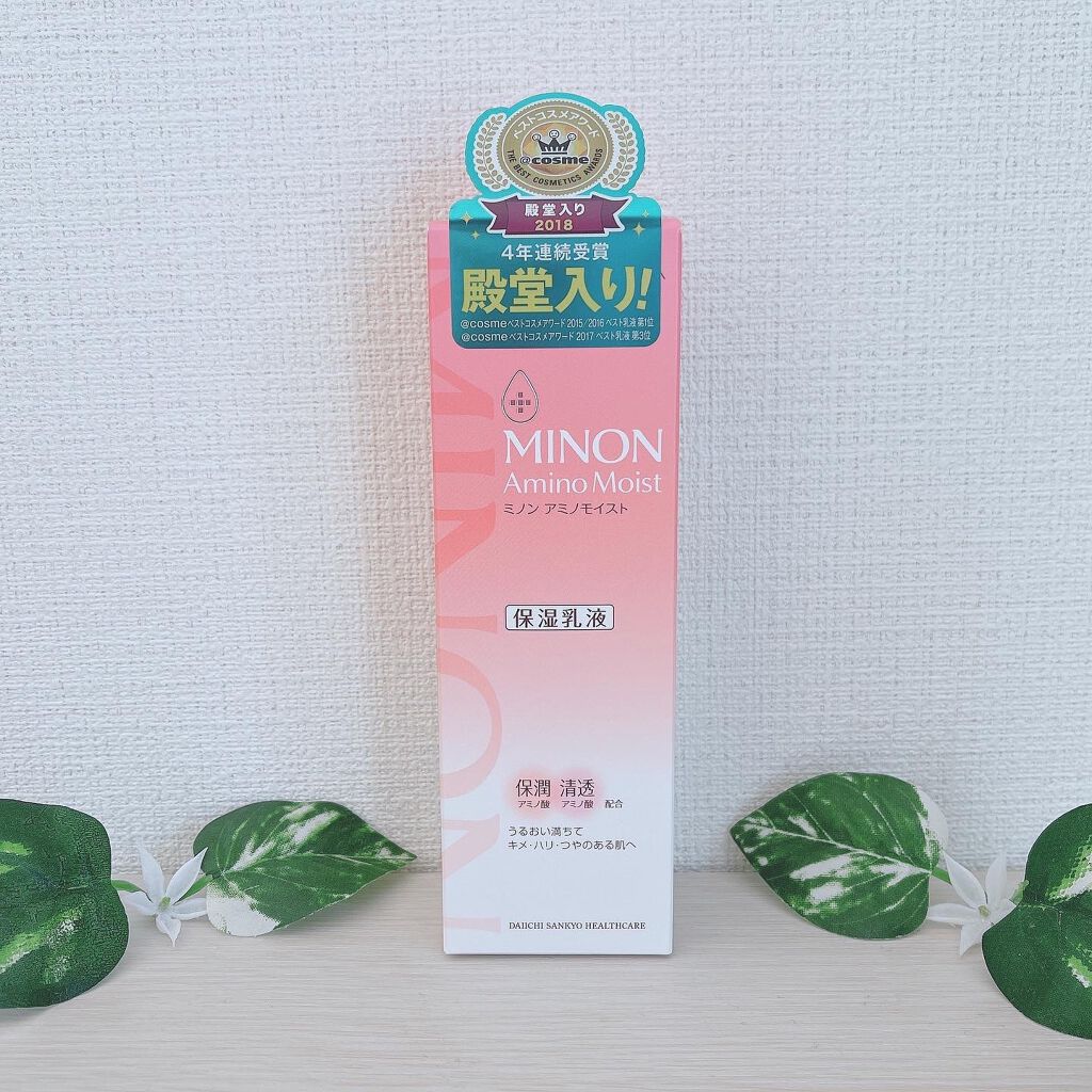 ミノン アミノモイスト モイストチャージ ミルク/ミノン/乳液を使ったクチコミ(6枚目)