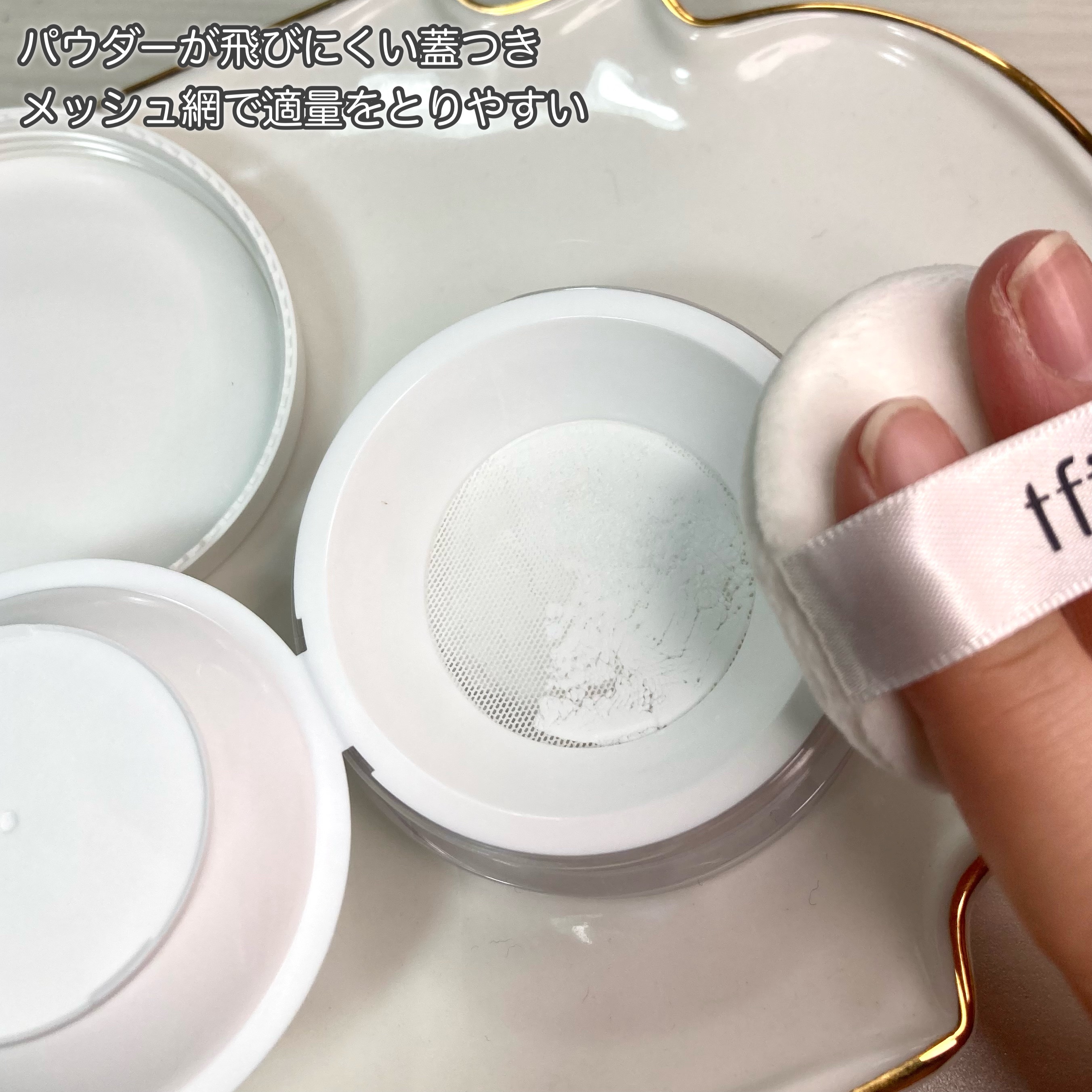 トランスルーセントセットフィニッシングパウダー｜TFITの口コミ