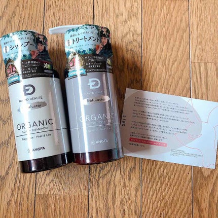 スカルプD ボーテ ナチュラスター スカルプシャンプー/トリートメントパック/アンファー(スカルプD)/シャンプー・コンディショナーを使ったクチコミ(1枚目)