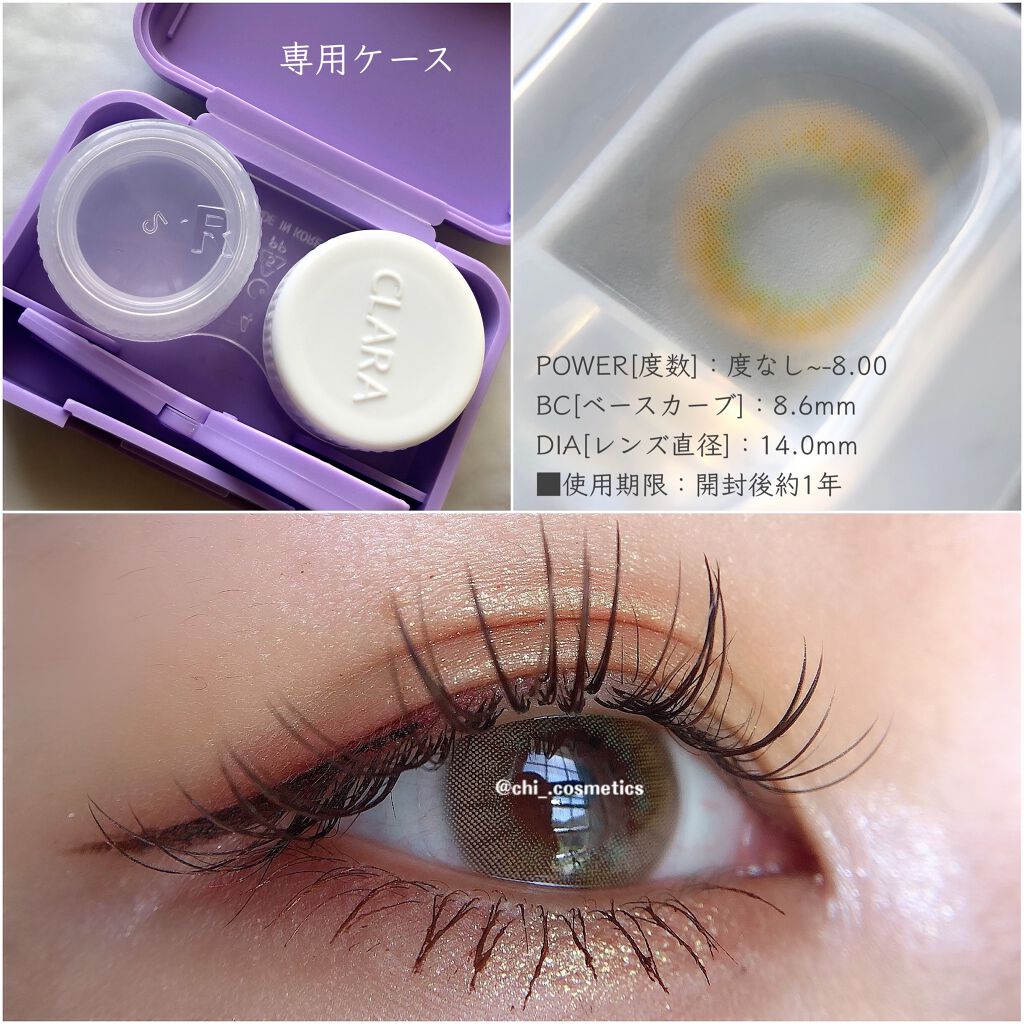 ソエラブラウン/CLARA CONTACT/カラーコンタクトレンズを使ったクチコミ（2枚目）