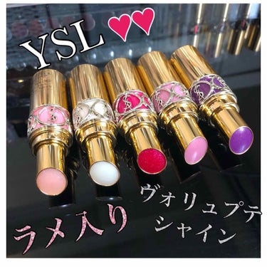 ✳︎💄ラメ入りヴォリュプテシャイン💋✳︎

私の持っているイヴ・サンローランの
ラメ入りヴォリュプテシャイン を
紹介します！！

#42 ボームミディミニュイット
#56 ピンクインシルバー
#62 