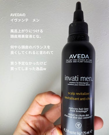 AVEDA インヴァティ メン ヘア＆スカルプ エッセンス