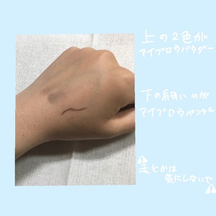 超細芯アイブロウ/CEZANNE/アイブロウペンシルを使ったクチコミ(2枚目)