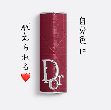 Dior ディオール アディクト クチュール リップスティック ケースのクチコミ「ピンクカナージュと違ってステッチの箇所が浮き彫りになってい流のでかなり可愛い♡
ツルツルの素材.....」（1枚目）