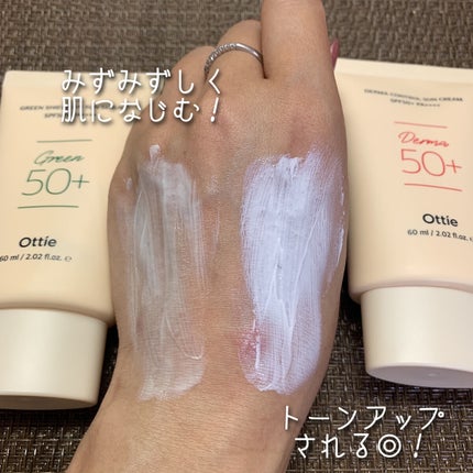 グリーンシールドサンクリーム/オッティー/日焼け止め・UVケアを使ったクチコミ(6枚目)