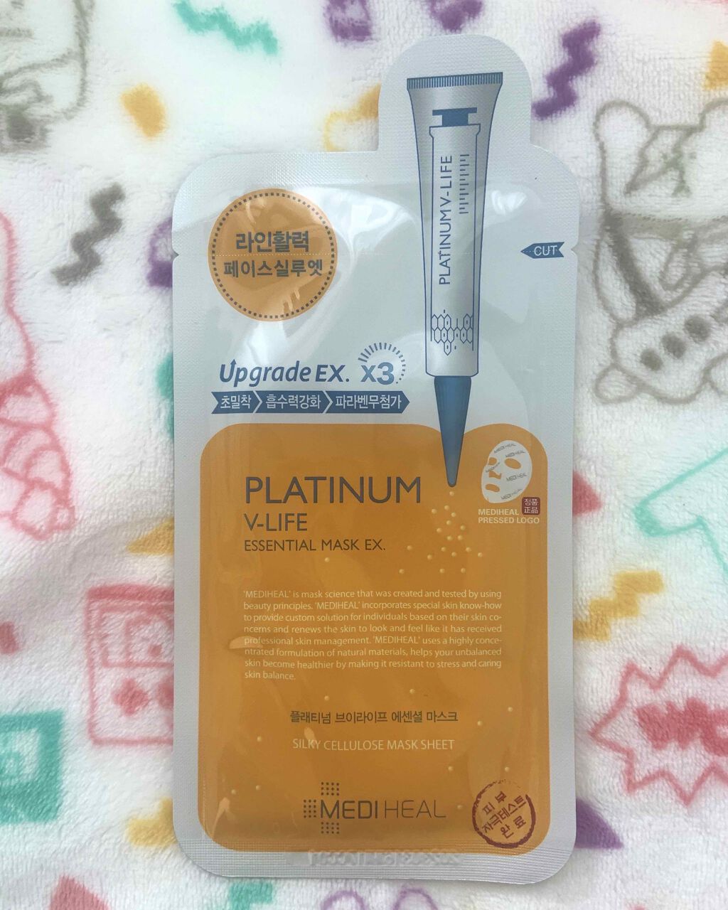  プラチナム V-LIFE エッセンシャルマスク EX/MEDIHEAL/シートマスク・パックを使ったクチコミ（1枚目）