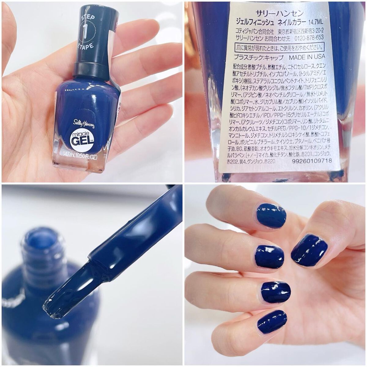 マキシマムグロウ/サリーハンセン/ネイルオイル・トリートメントを使ったクチコミ(9枚目)