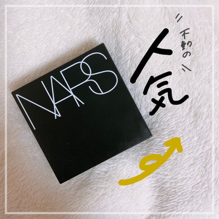 ナチュラルラディアント ロングウェア クッションファンデーション/NARS/クッションファンデーションを使ったクチコミ(1枚目)